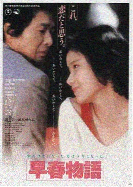 都市喜剧下班之后剧照