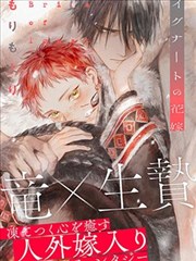 漫画改编喜剧社恐英雄传剧照